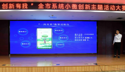 湖州市烟草专卖局以赛为媒 以小见新 打造创新成果转化优生态(图1)