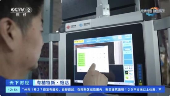 中国联通:破解“数据烟囱” 为新型工业化献智献技(图4) 中国联通:破解“数据烟囱” 为新型工业化献智献技(图4)