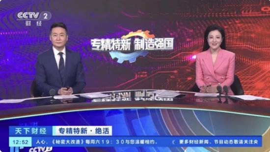 中国联通:破解“数据烟囱” 为新型工业化献智献技(图1) 中国联通:破解“数据烟囱” 为新型工业化献智献技(图1)