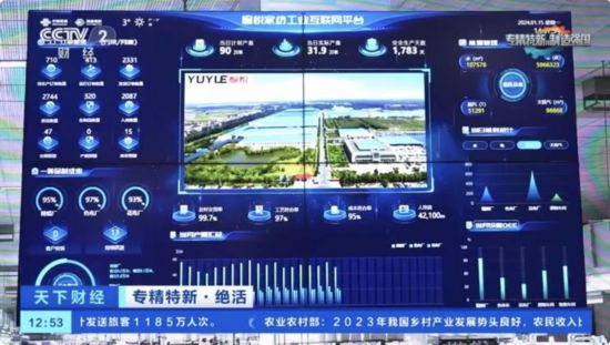 中国联通:破解“数据烟囱” 为新型工业化献智献技(图2) 中国联通:破解“数据烟囱” 为新型工业化献智献技(图2)