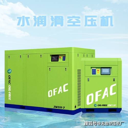 水润滑空压机安装注意事项(图1)