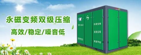 萨震节能空压机助力南京新型材料企业为其降低生产成本!(图2) 萨震节能空压机助力南京新型材料企业为其降低生产成本!(图2)