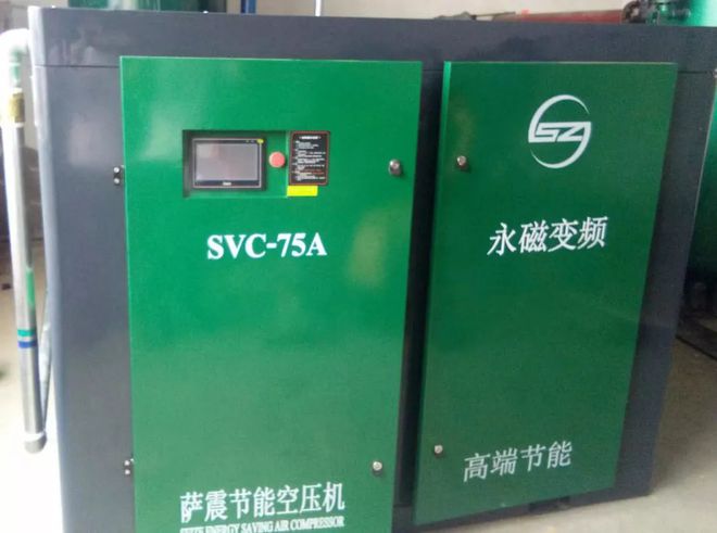 萨震节能空压机助力南京新型材料企业为其降低生产成本!(图3) 萨震节能空压机助力南京新型材料企业为其降低生产成本!(图3)