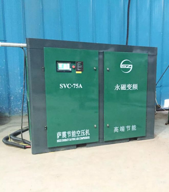 萨震节能空压机助力南京新型材料企业为其降低生产成本!(图5) 萨震节能空压机助力南京新型材料企业为其降低生产成本!(图5)