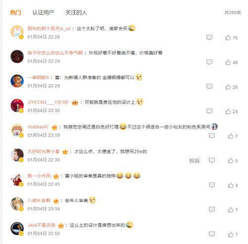压缩机是制造业的一个缩影松下空调压缩机撤离广州背后(图6)