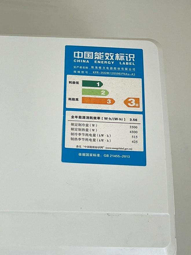 压缩机是制造业的一个缩影松下空调压缩机撤离广州背后(图8)