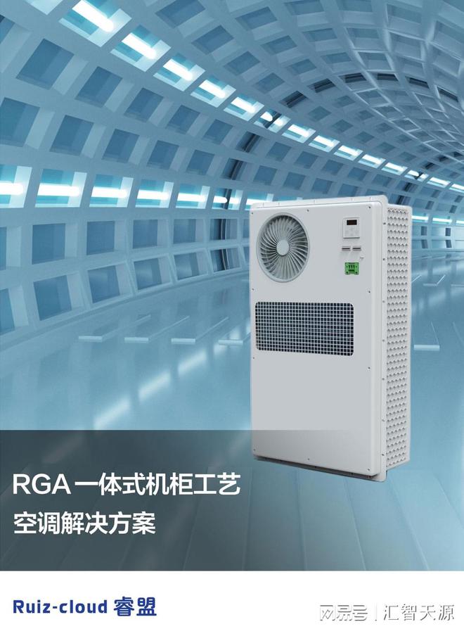 精密空调—精密空调也“虚胖”?揭露压缩机超载元凶(图1) 精密空调—精密空调也“虚胖”?揭露压缩机超载元凶(图1)