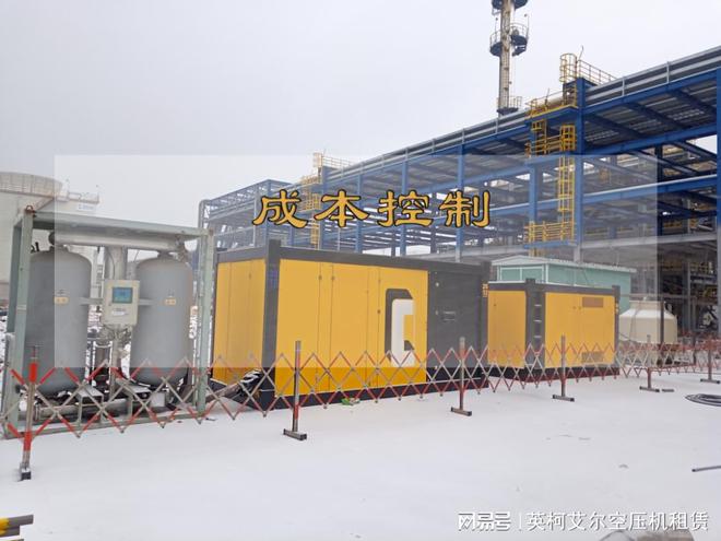 「空压机租赁」轻资产运营的新型解决方案(图3)
