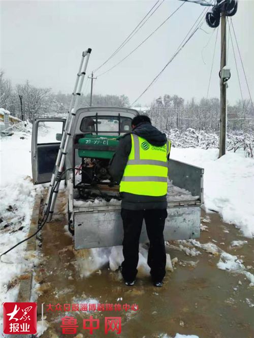 迎寒风、战暴雪！淄博移动为市民网络畅通保驾护航(图2)