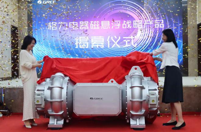 全球首台格力造!(图1) 全球首台格力造!(图1)