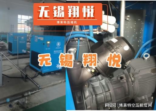 博莱特空压机维护清洗的方法及步骤(图1) 博莱特空压机维护清洗的方法及步骤(图1)