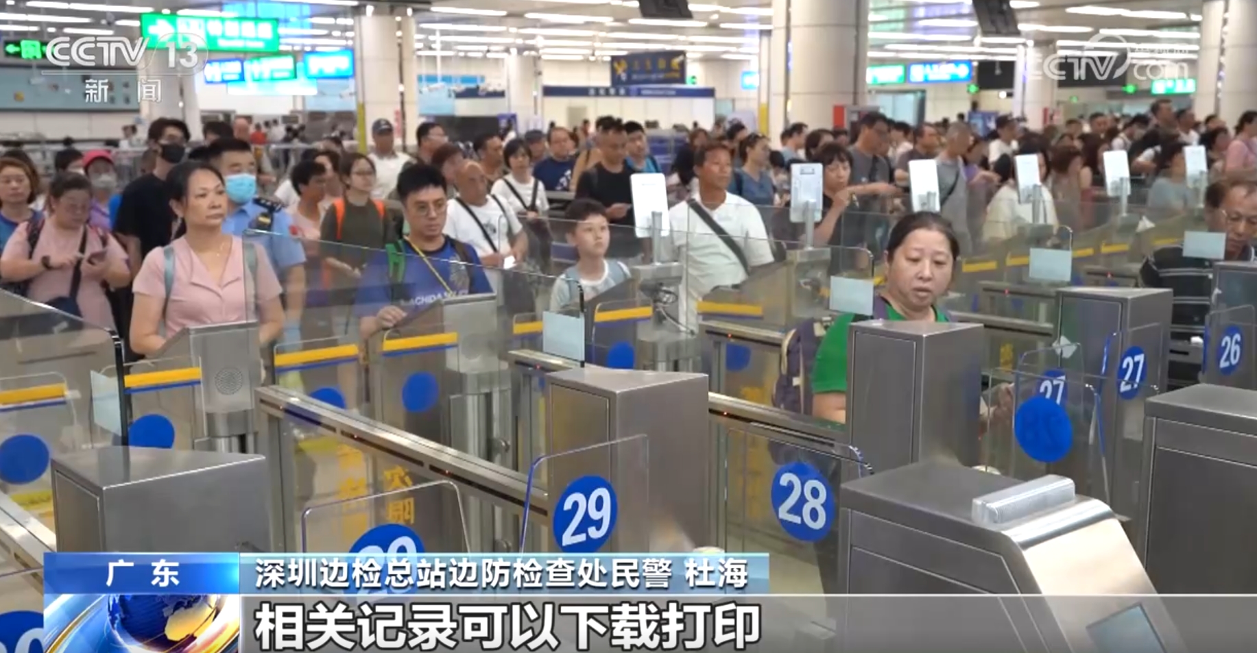 两口岸试点“免出示证件”通道 “刷脸”代替“刷证”便利人员往来(图4)